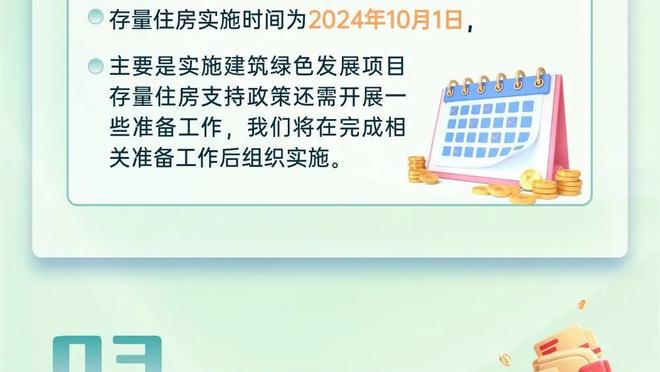 掘金本赛季常规赛上半程战绩为28胜13负 和夺冠赛季一样